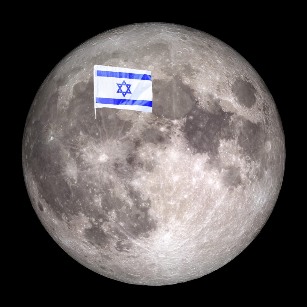 Moon-with-flag-Isreal